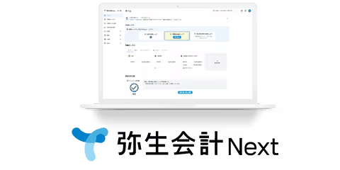 公式サイトのデスクトップ版との違いページ、「データ移行」節にある手順図